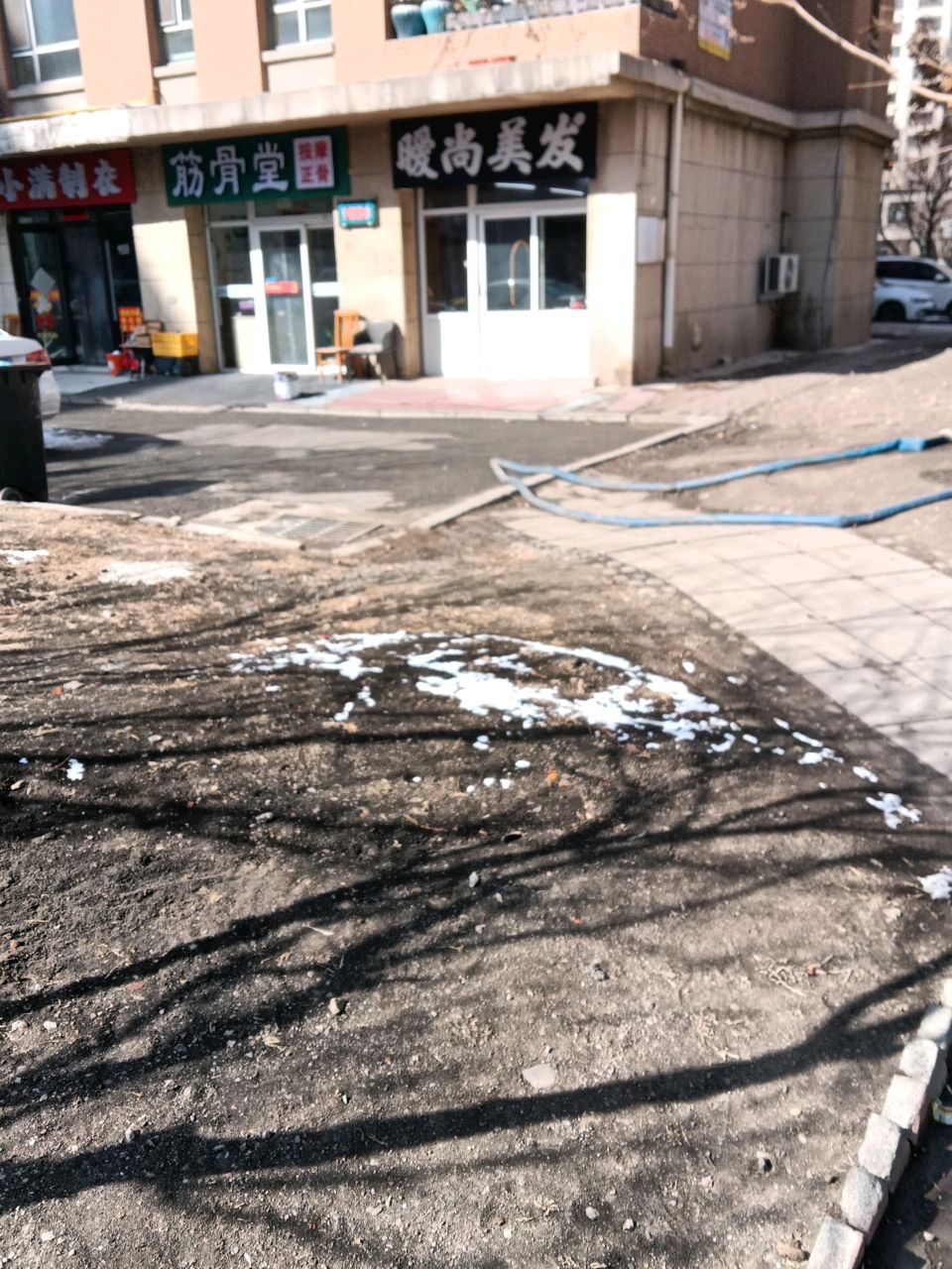 暖尚美发