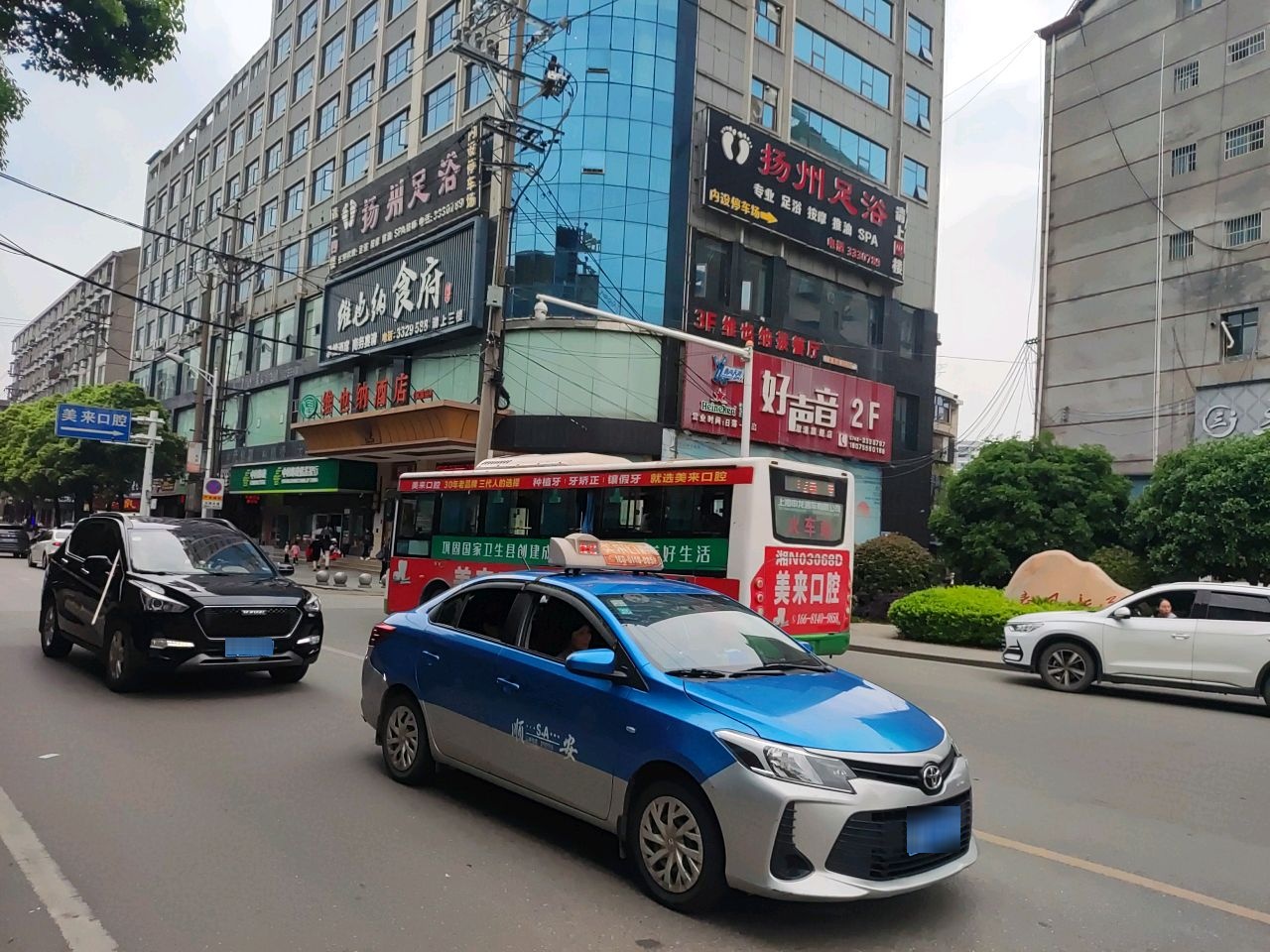 好声音KTV(溆浦万达广场维也纳酒店店)