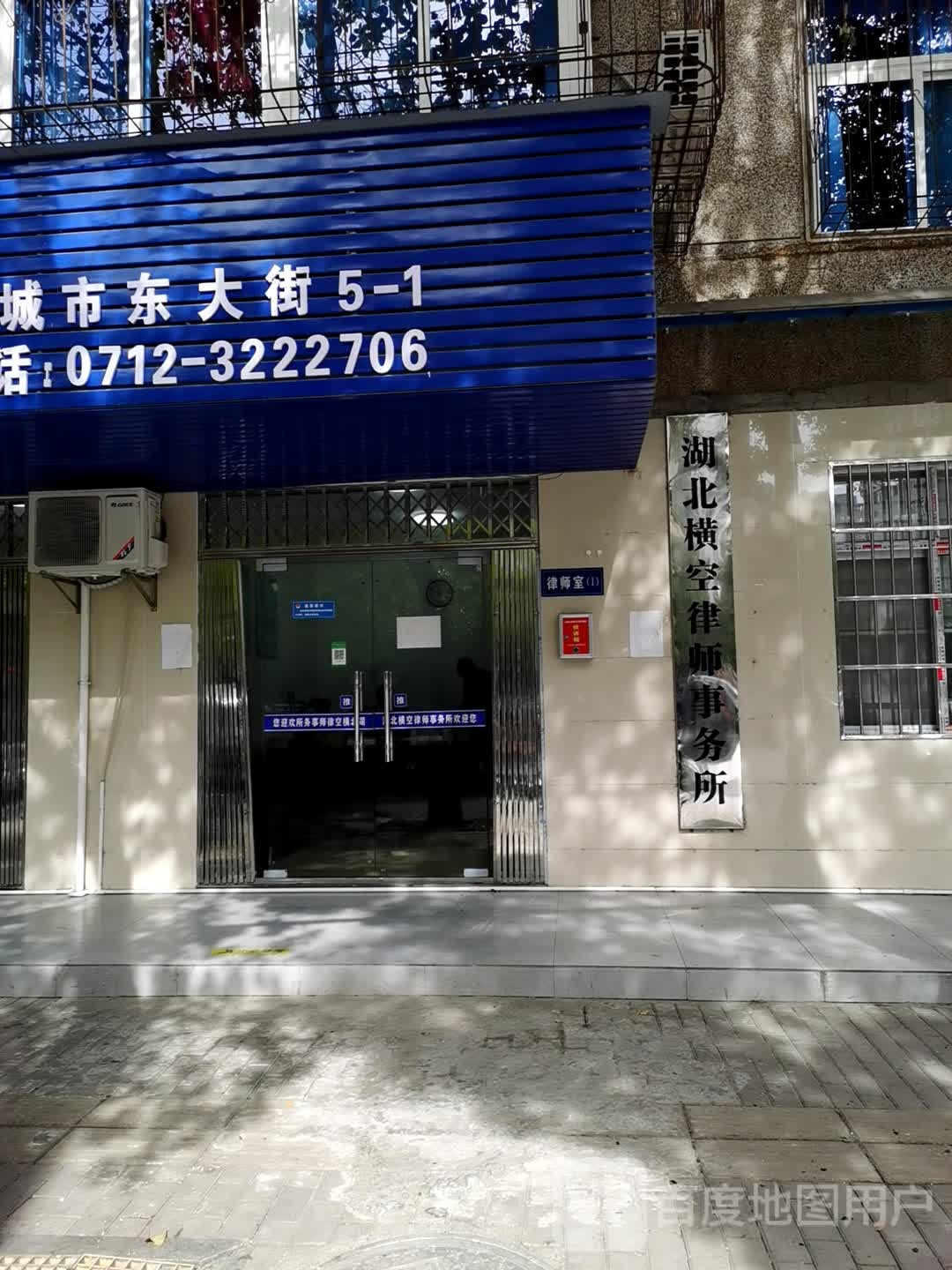 应城市儿童医院