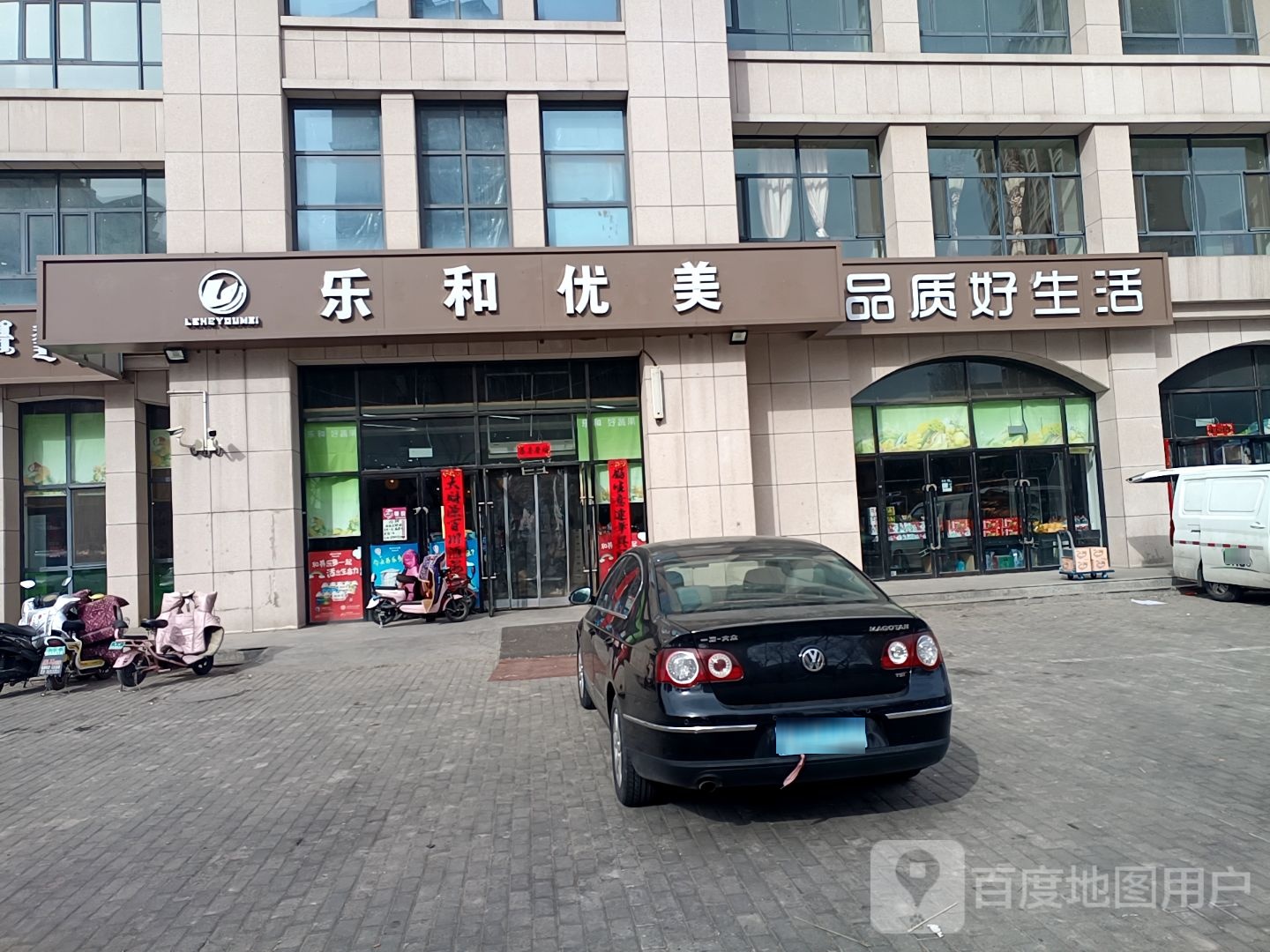 乐盒优美