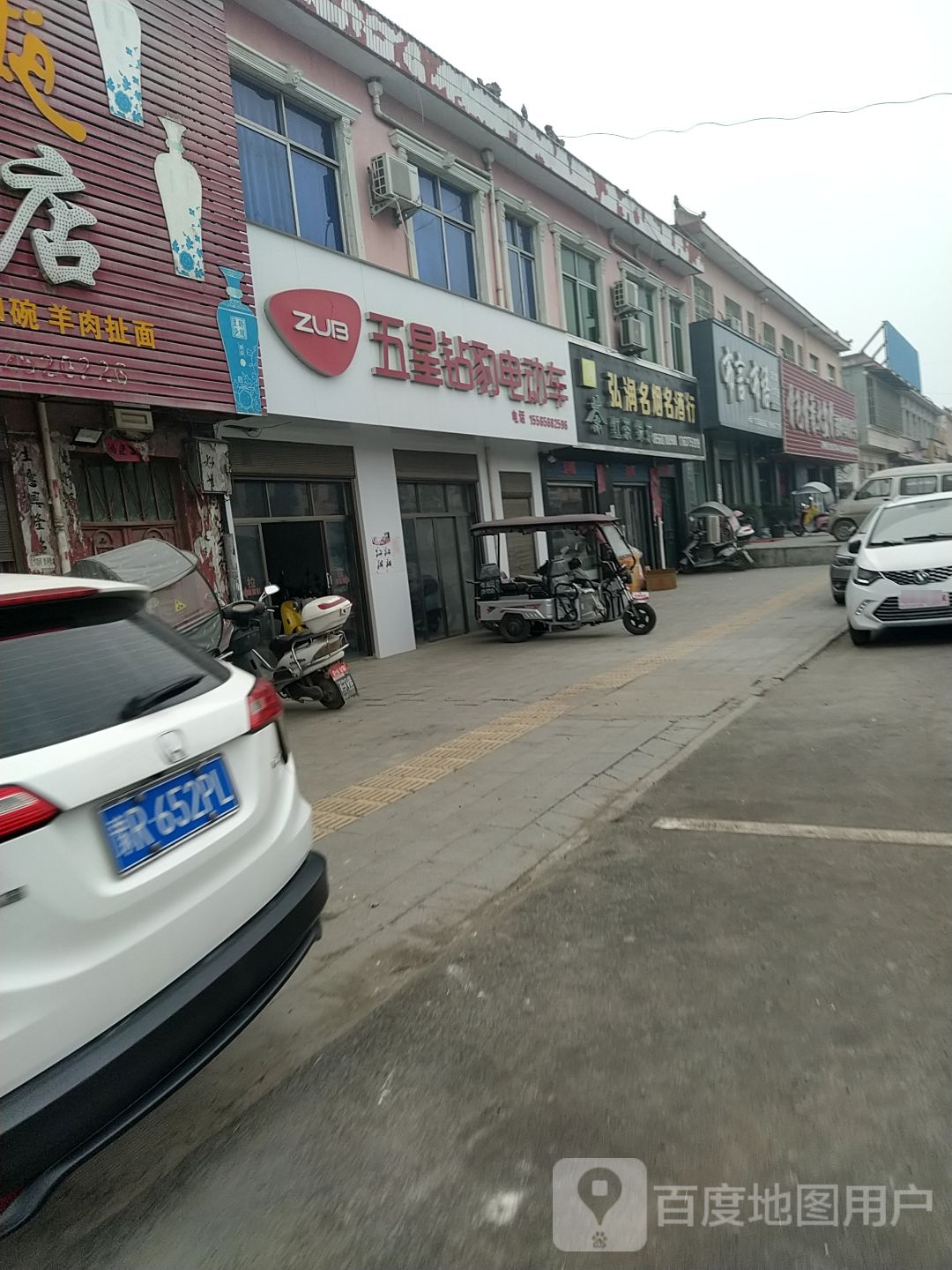 布言布语(乌海线店)