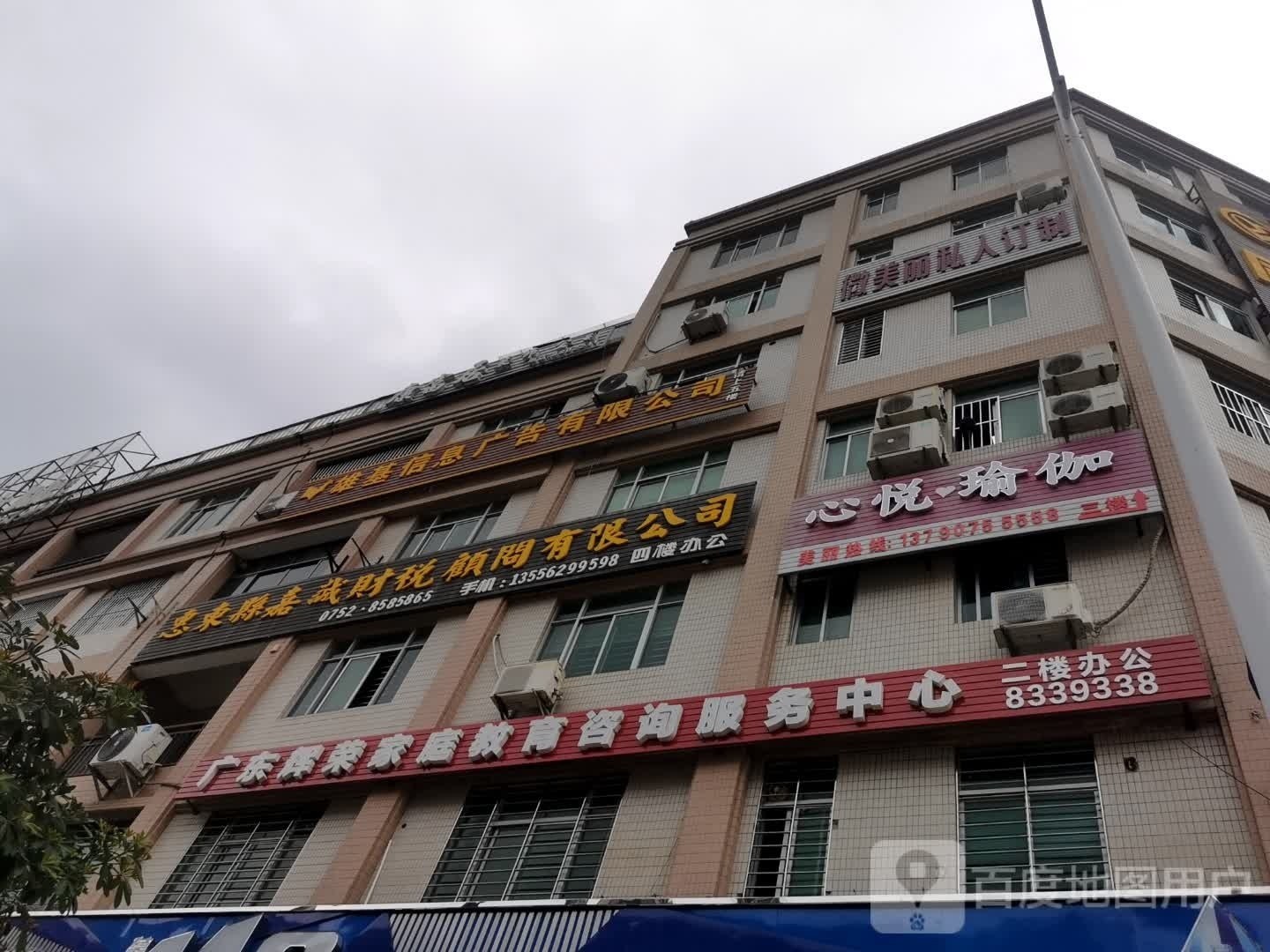 微美丽私人订制