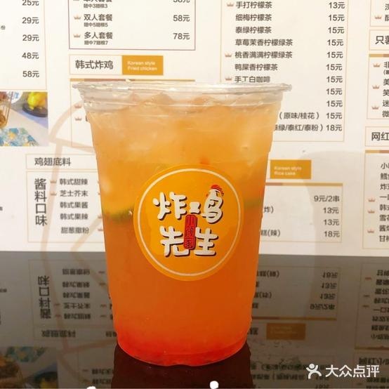 小颜家炸鸡先生(南宁百货大楼贺州店)