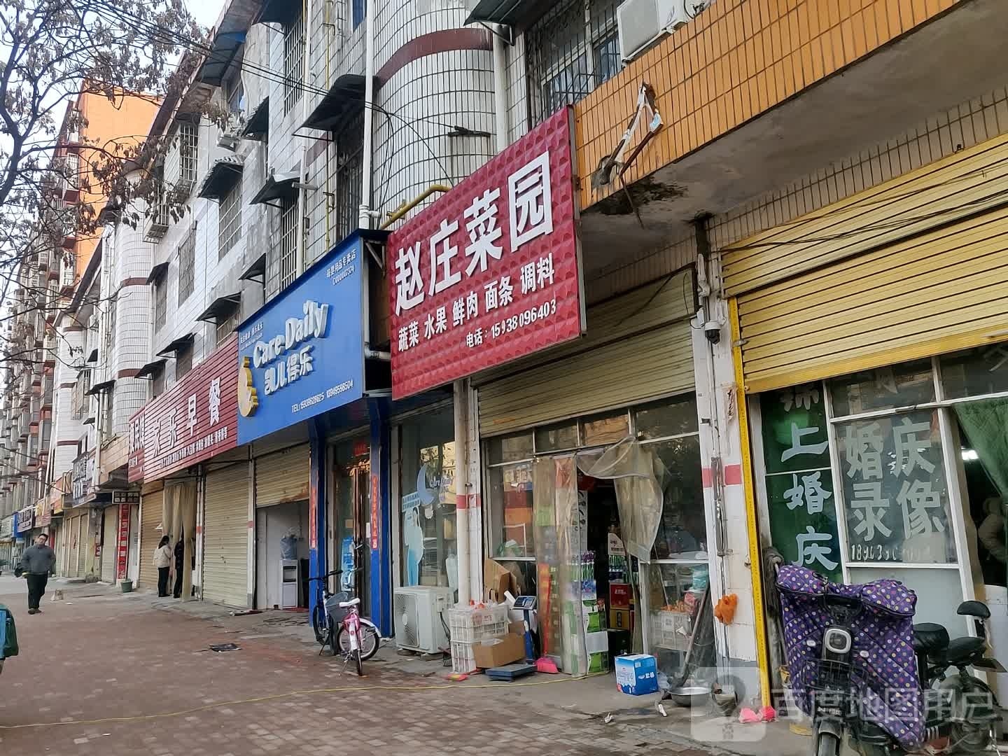 平舆县凯儿得乐母婴用品(安城路店)