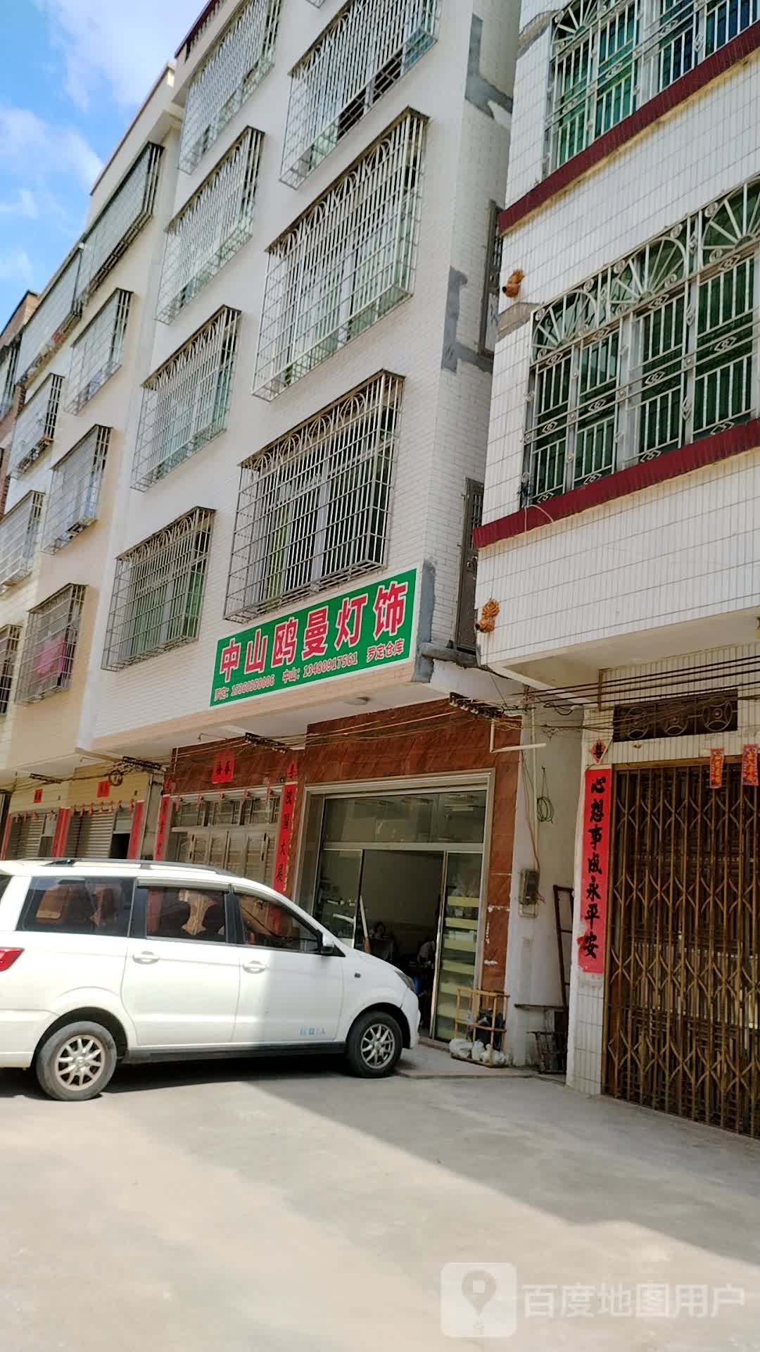 中山鸥曼灯饰