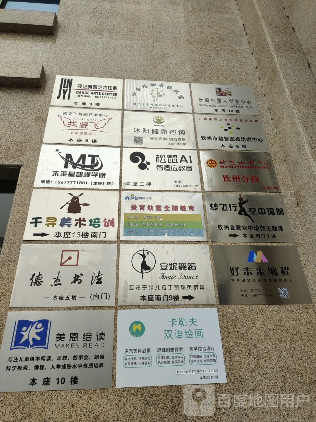 梦飞行空中瑜伽