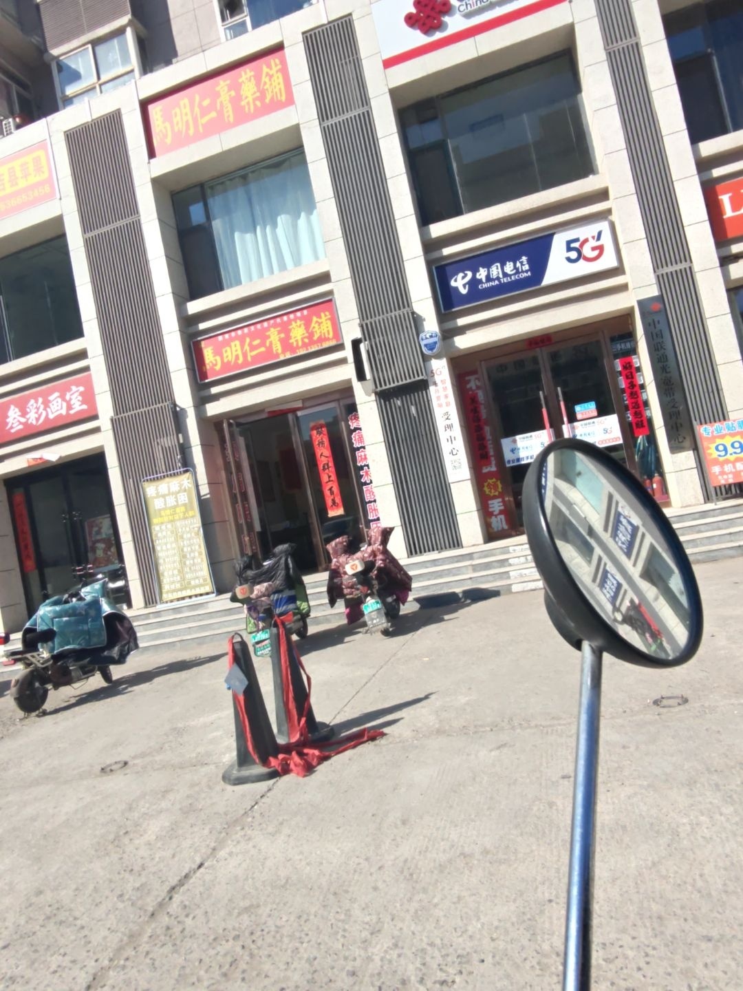中国电信(吉祥花园营业厅)
