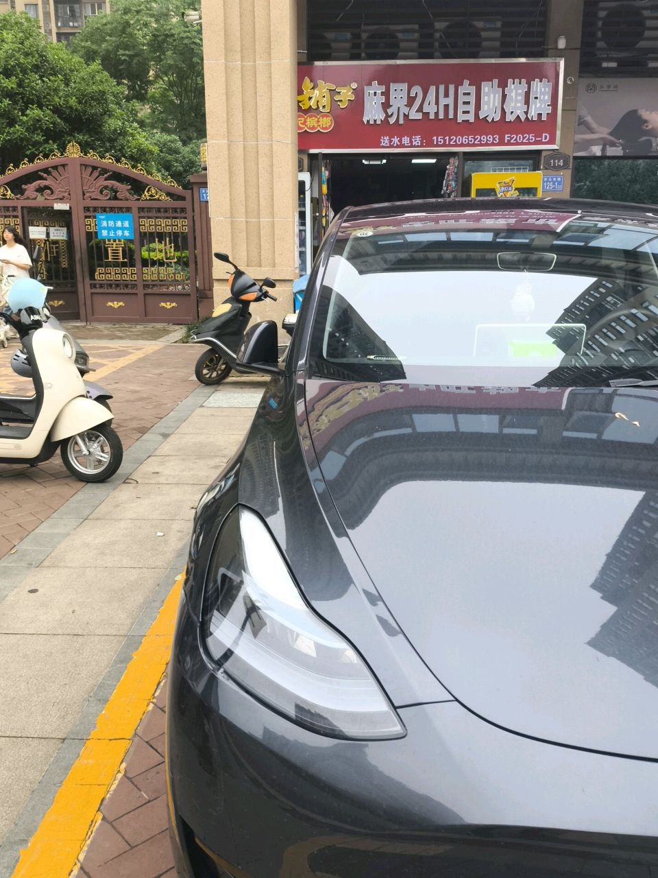 麻界24H自助棋牌