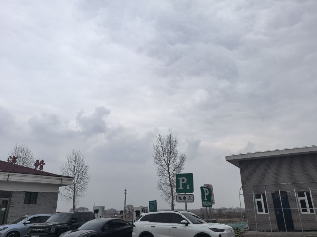 王府服务区