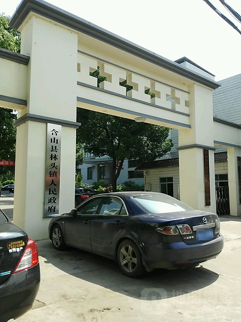 林头镇人民政府