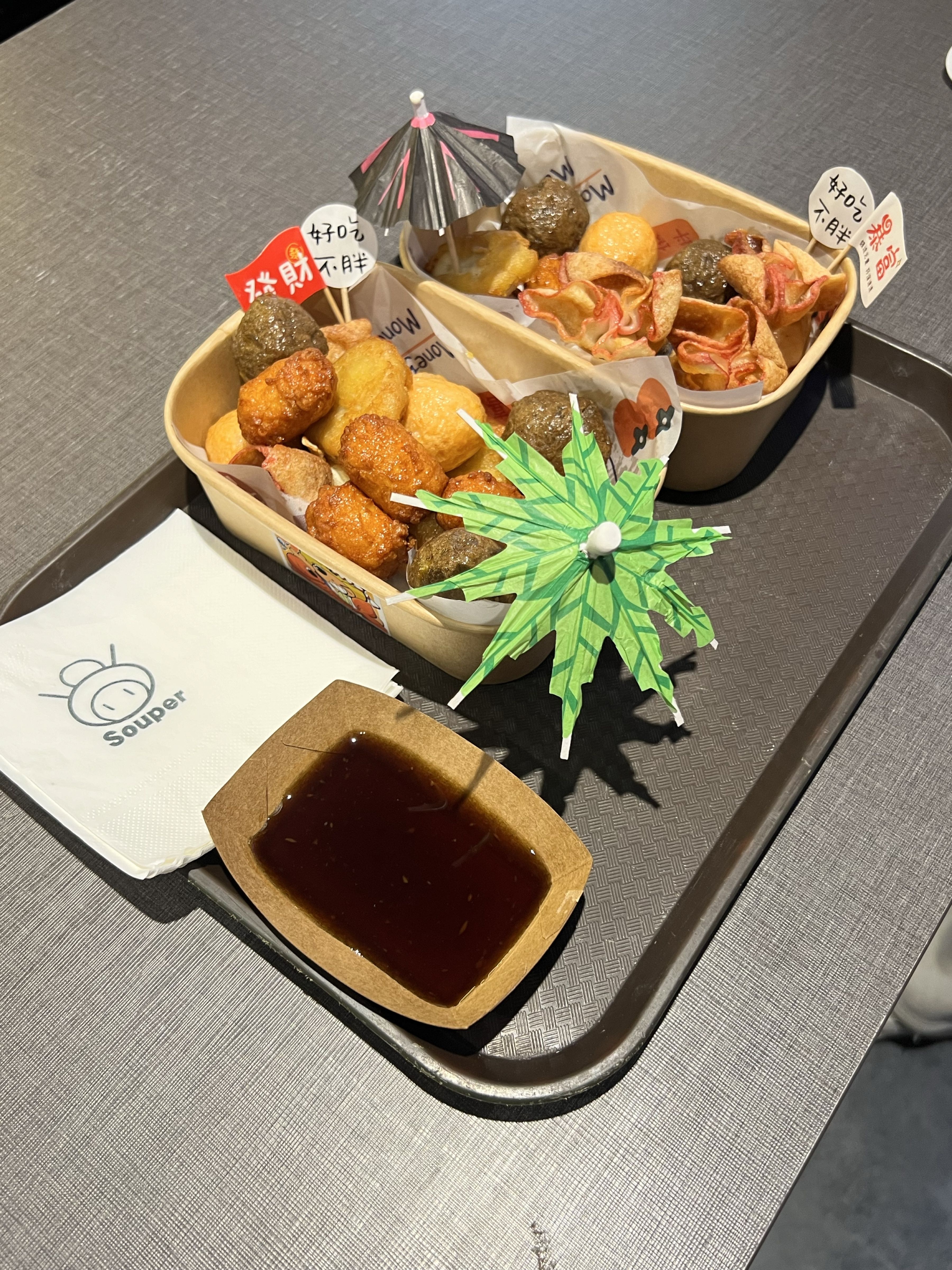 宅汤·丸子研究所