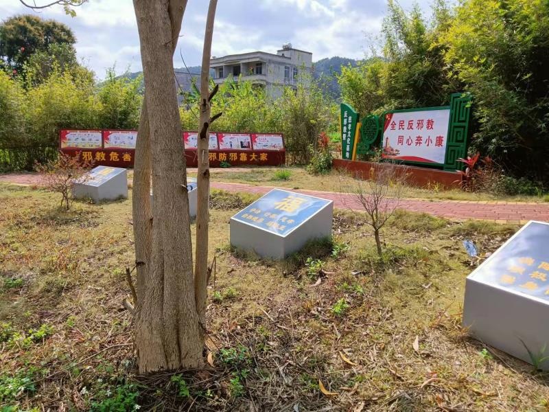 东镇慈孝文化园