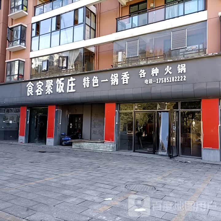 六盘水市钟山区六盘水师范学院公租房