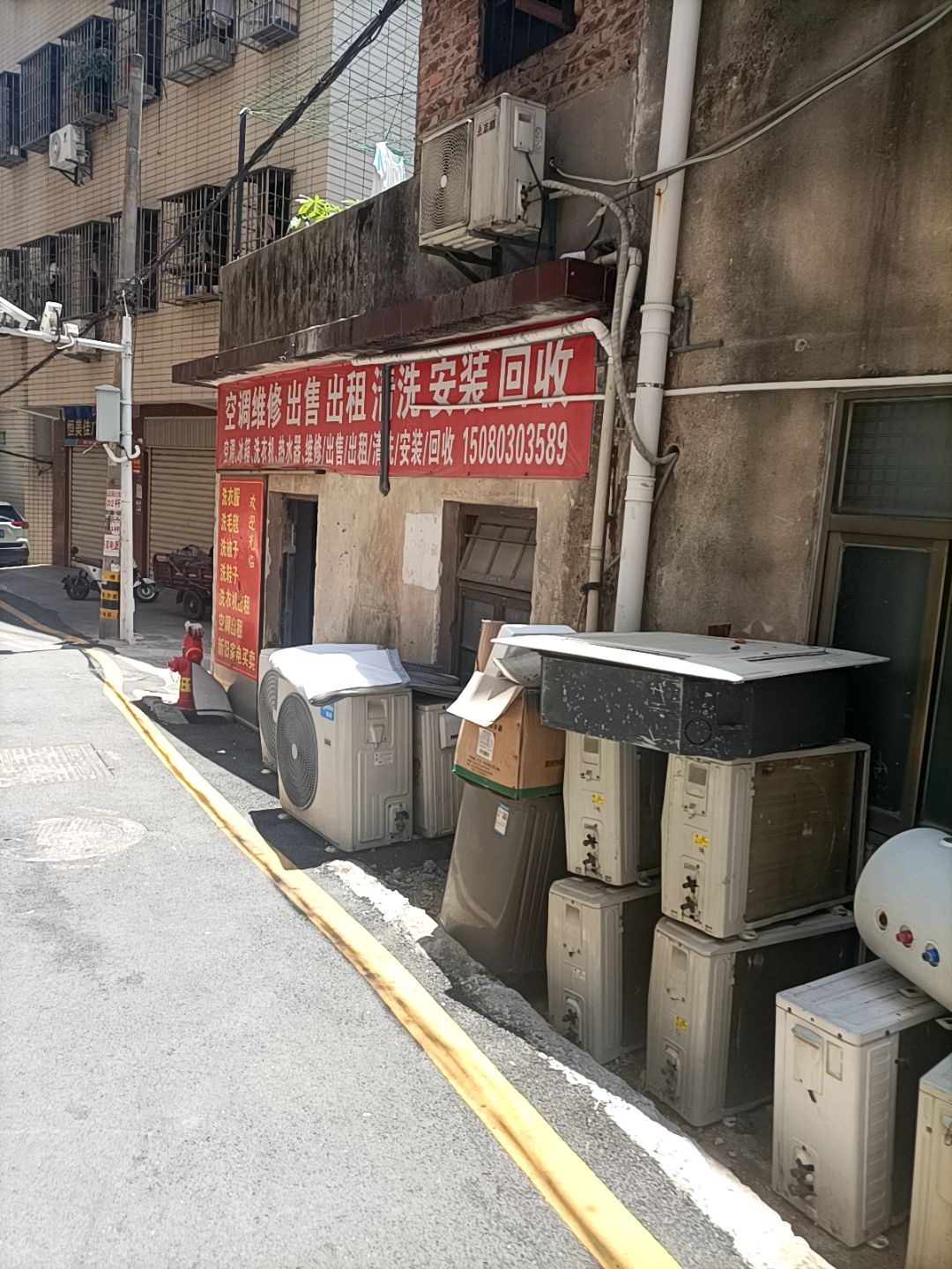 空调维修出售出租清洗安装回收