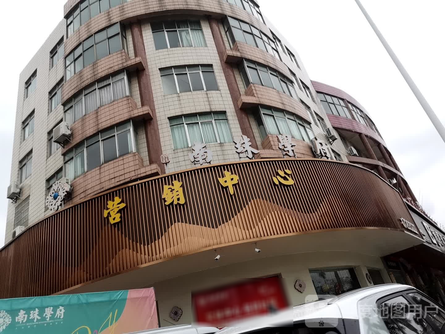 广西壮族自治区北海市合浦县广东北路与龙门路交汇处