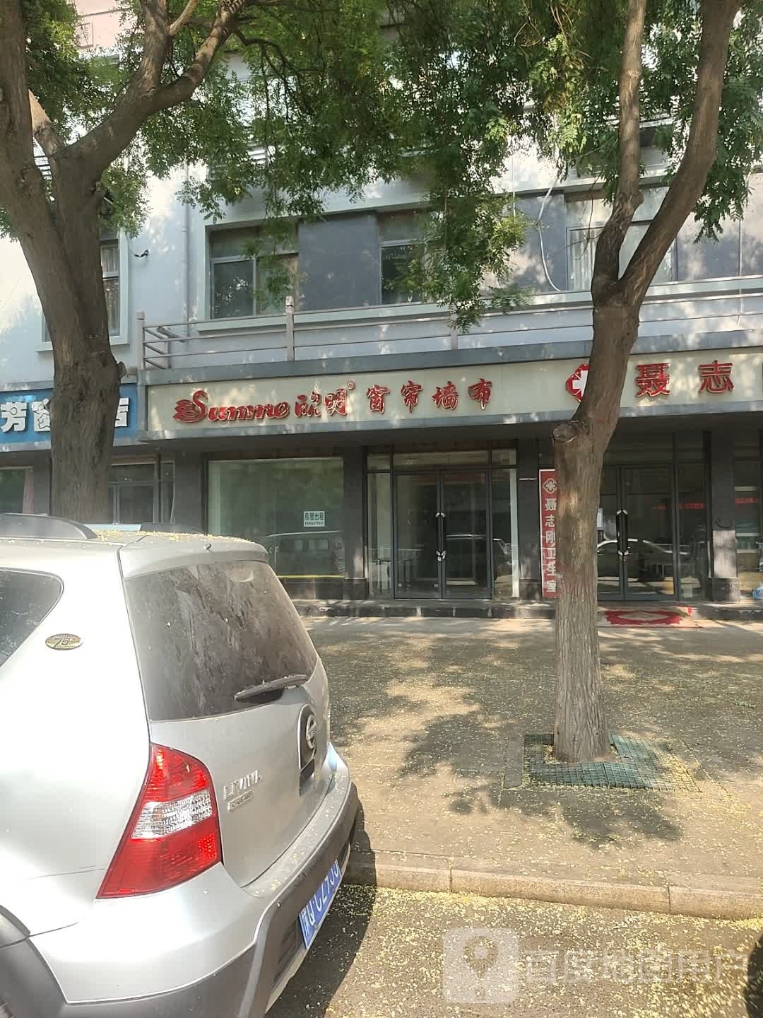 上蔡县欣明窗帘墙布(二店)