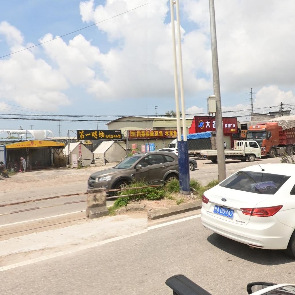 第一烤场(烧烤海螺油炸小吃酒馆)