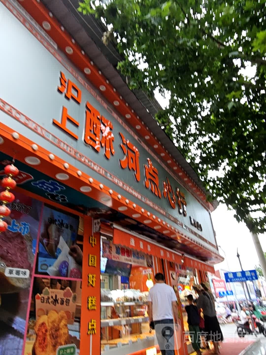Taifa泰发