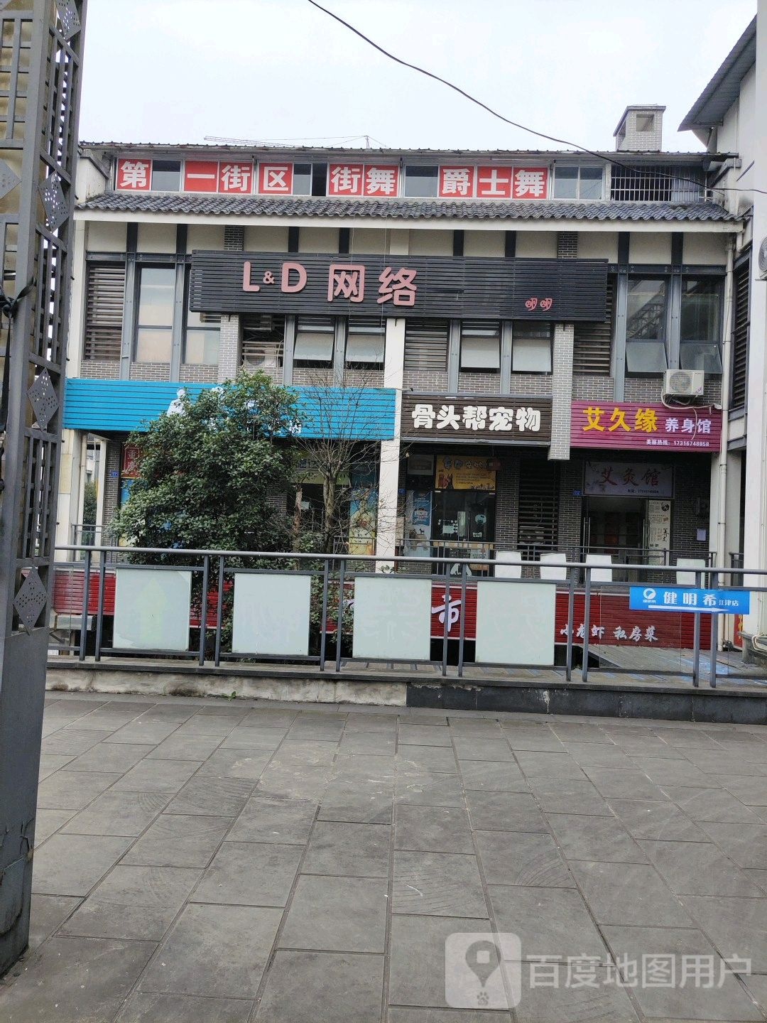 L&D网络