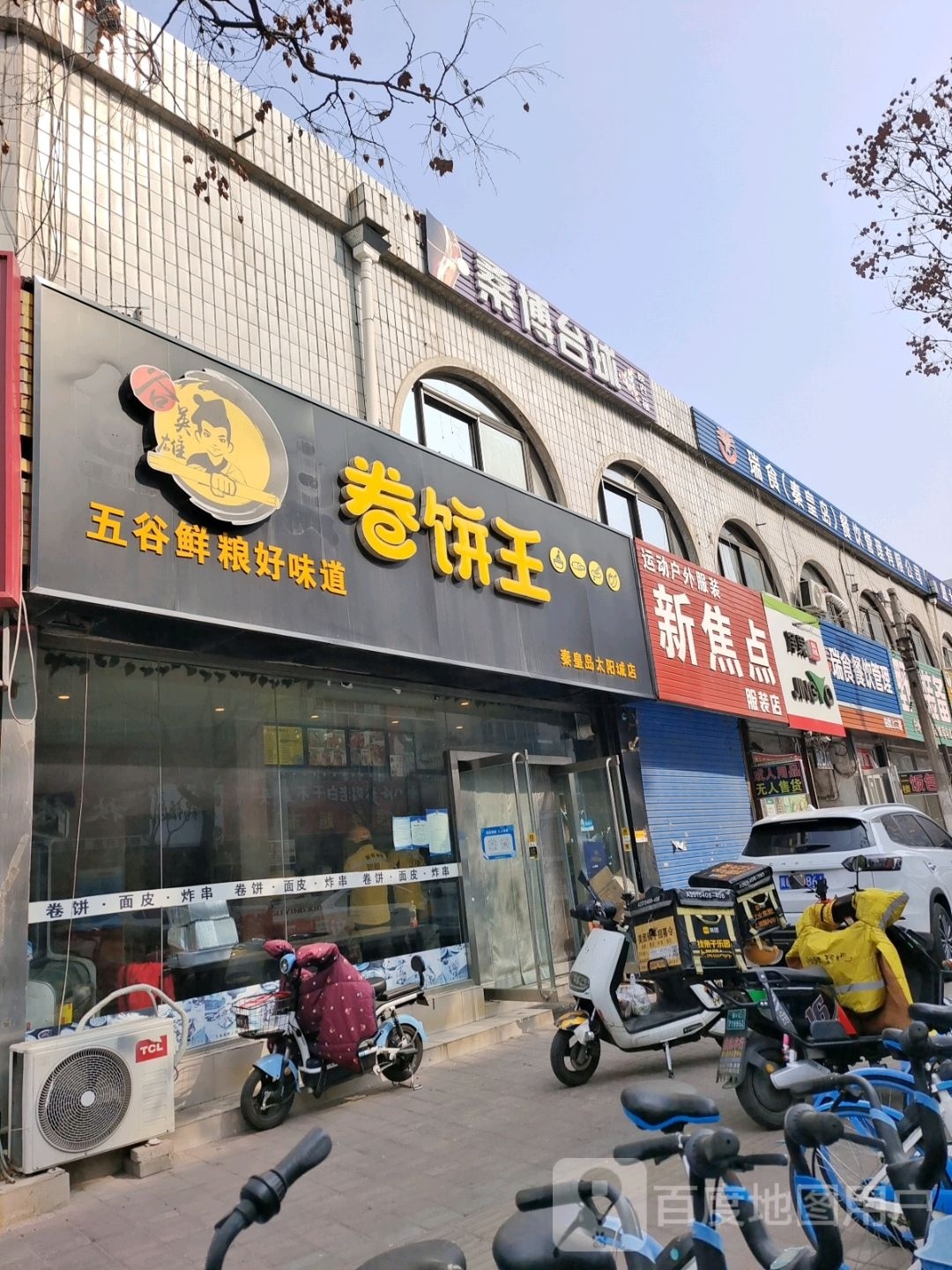 桑博台球