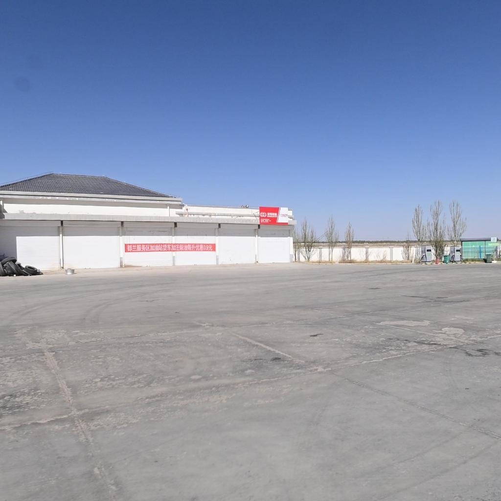 双钱轮胎(都兰服务区京藏高速西藏方向店)