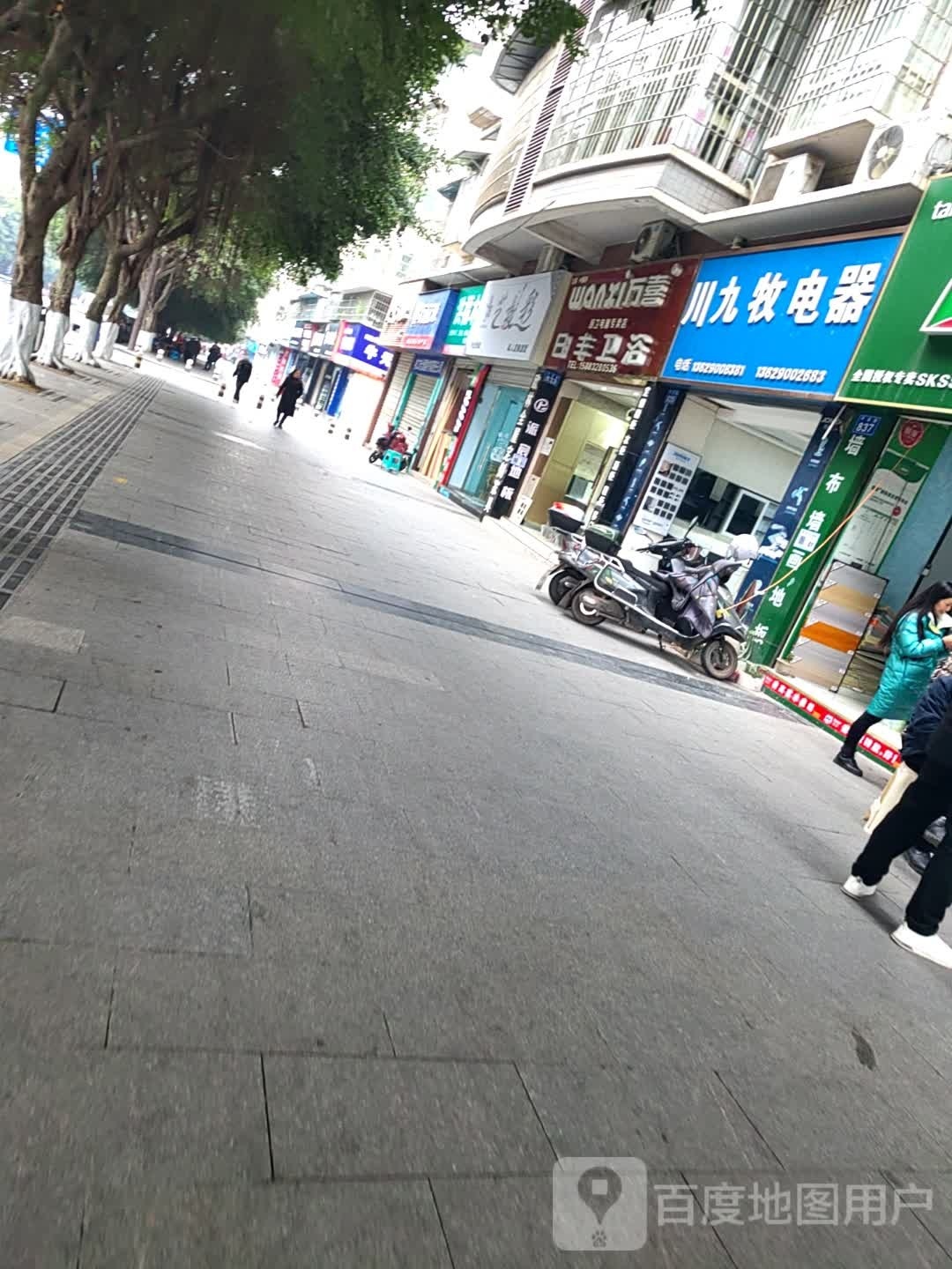 艺发彩私人订制造型