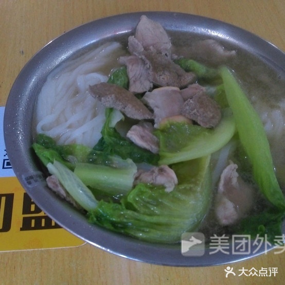 新起点桂林米粉(子材西大街店)