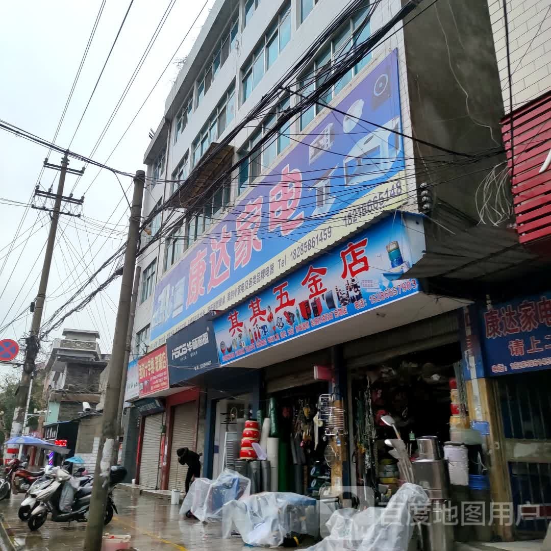 华硕照明(解放北路店)