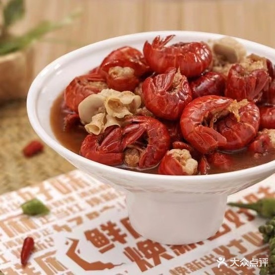 椒爱水煮鱼(沈辽路万达店)