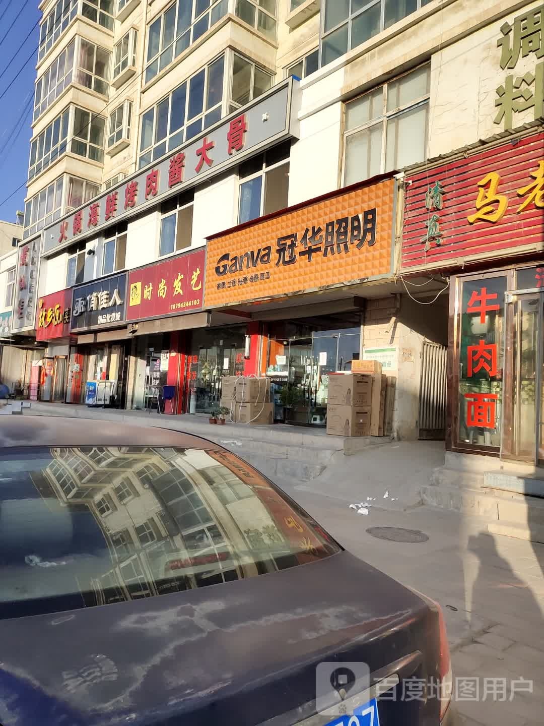 火锅海鲜烤肉酱大骨