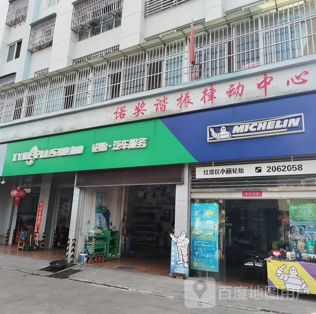 驰家汽车服务中心(龙马路店)