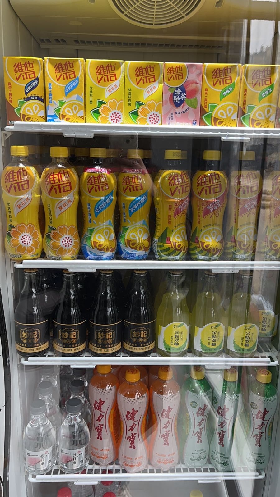 傻得冒·冒菜香锅