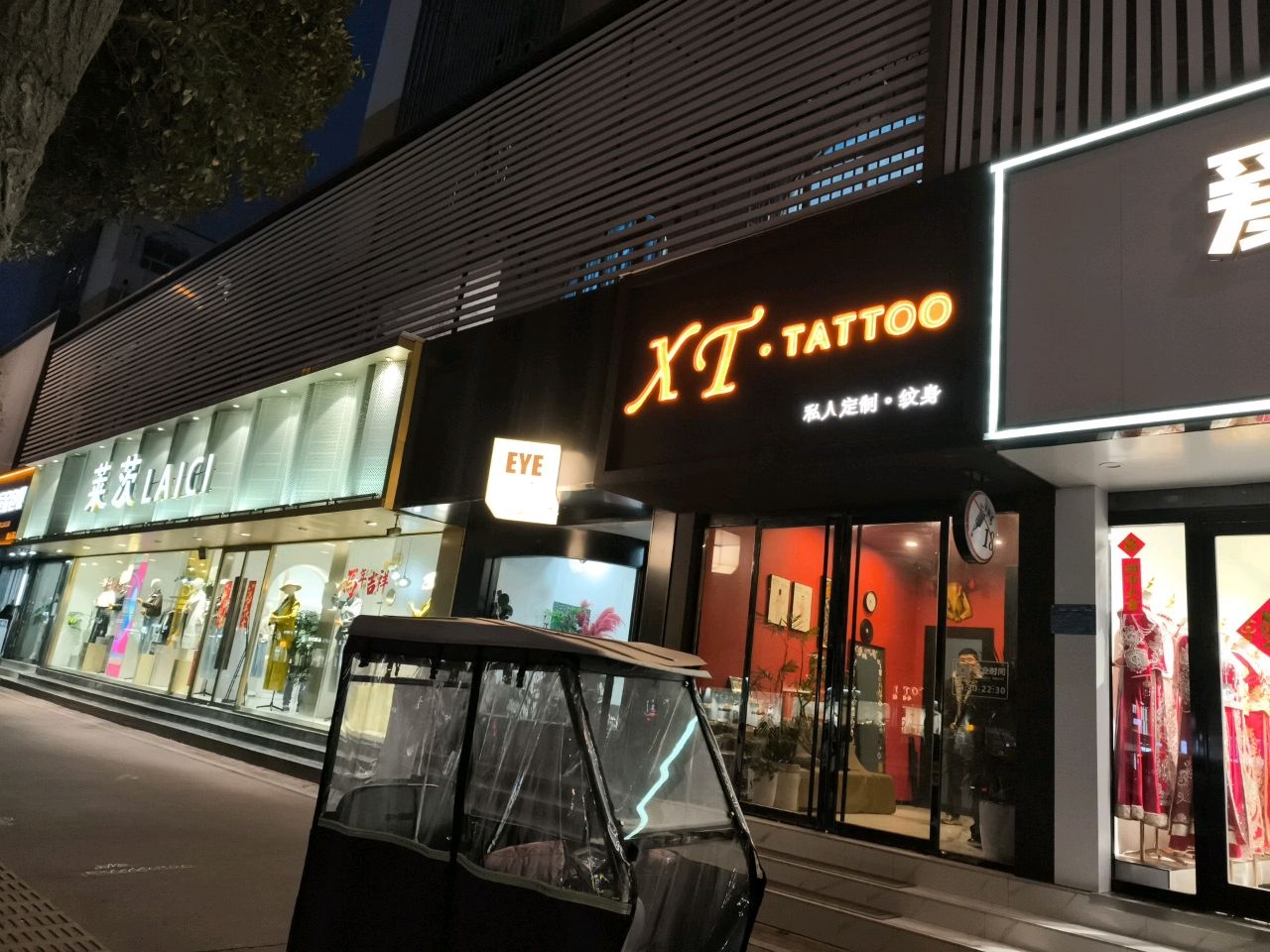 XT·TATTOO