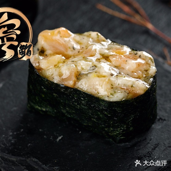 宁鮨寿司料理屋