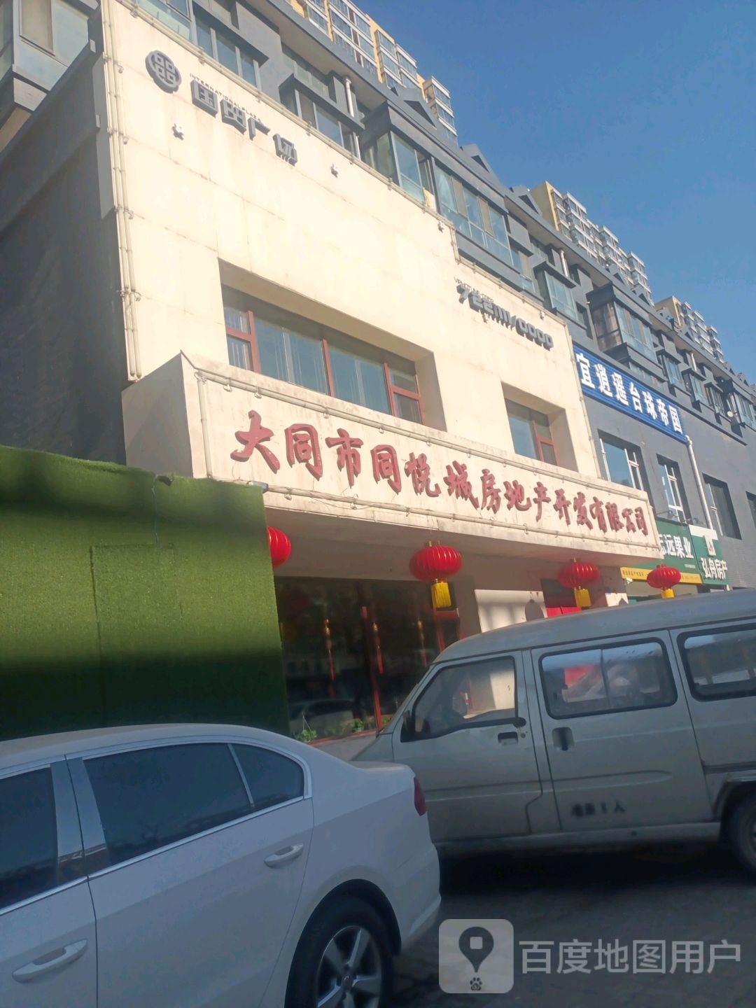 宜逍遥台球帝王