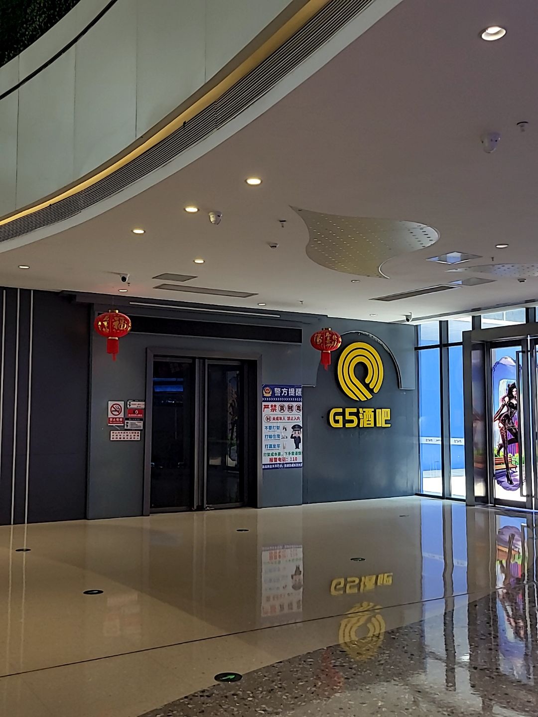 高派跳舞俱乐部(潘州广场店)