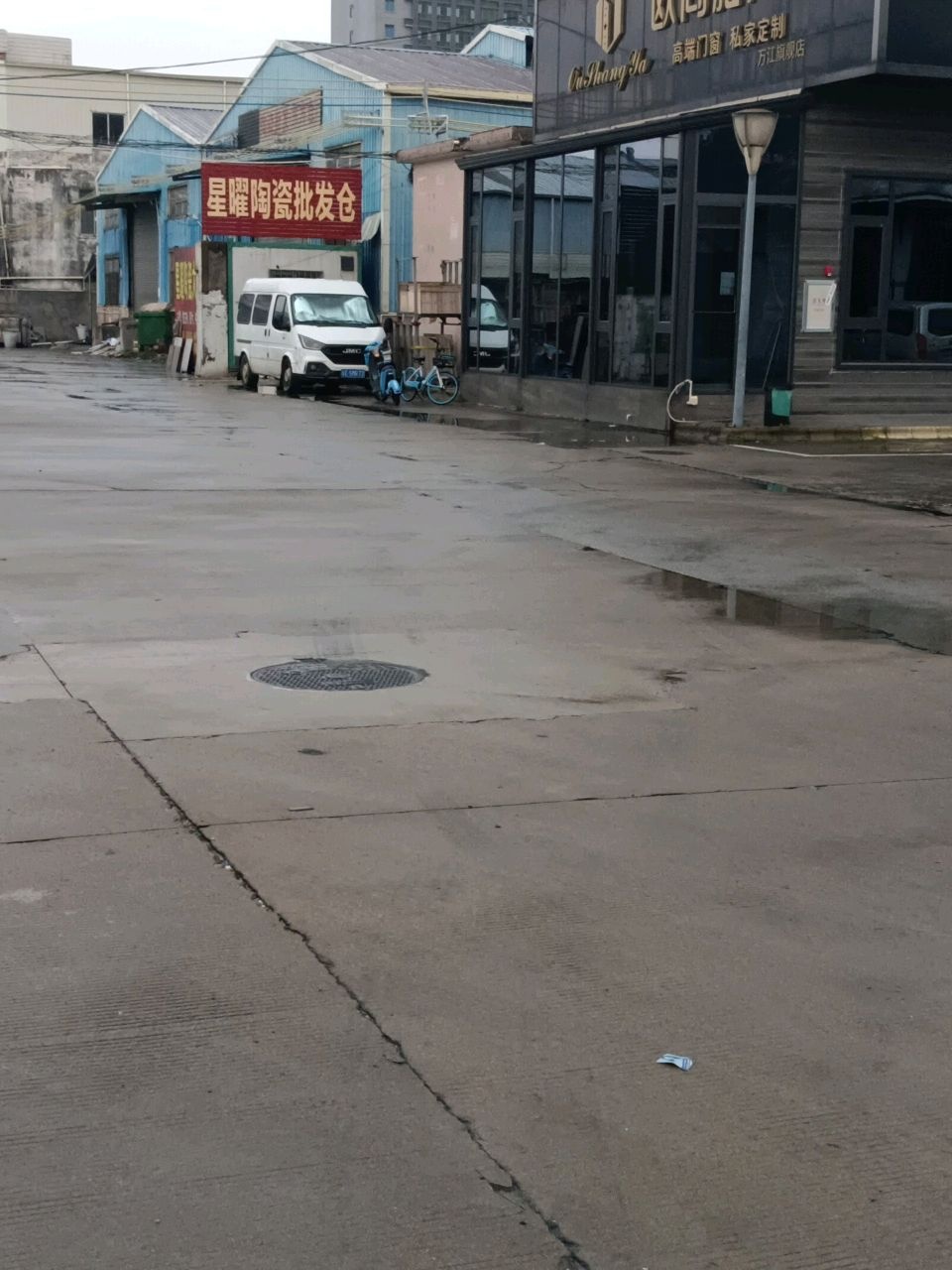 万江东方建材城星曜陶瓷批发仓