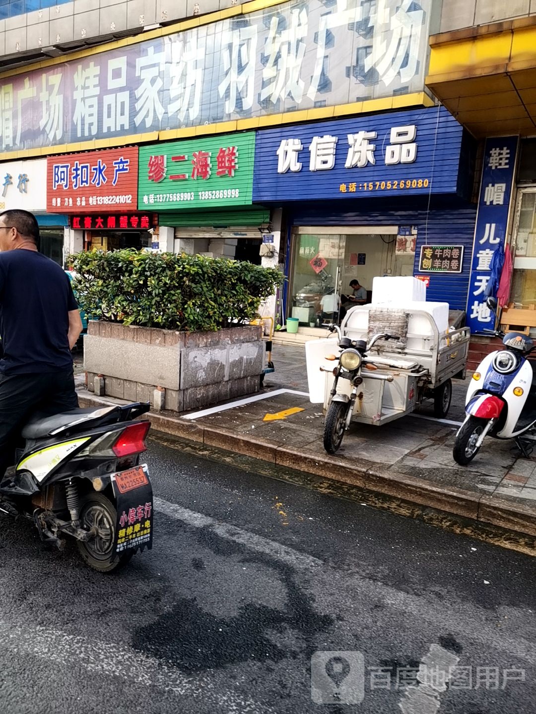 阿扣睡产