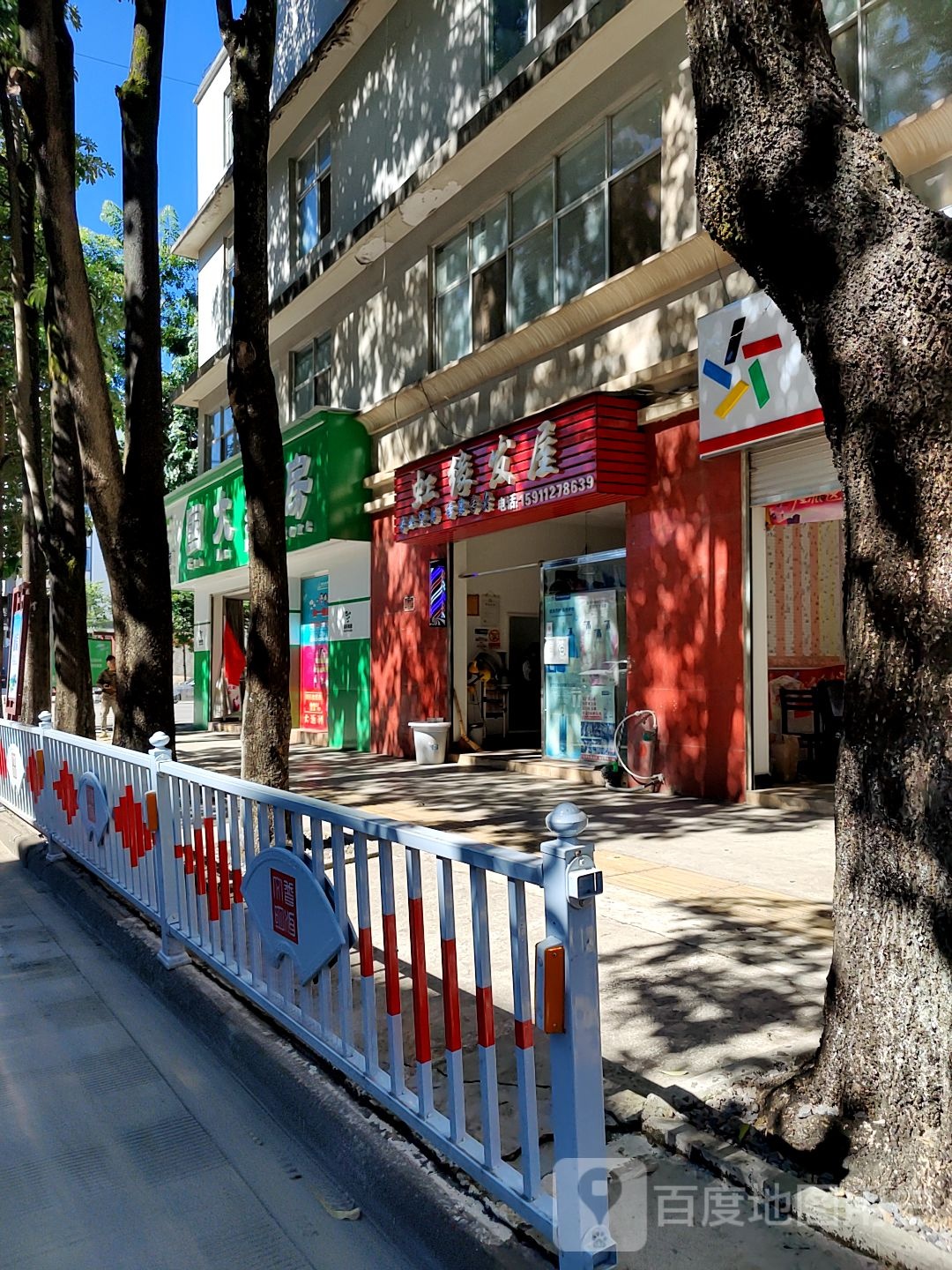 虹缘法屋