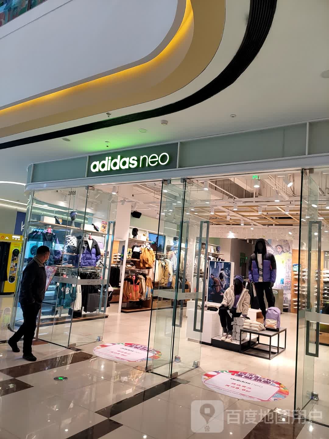 adias neo(天门万达广场店)