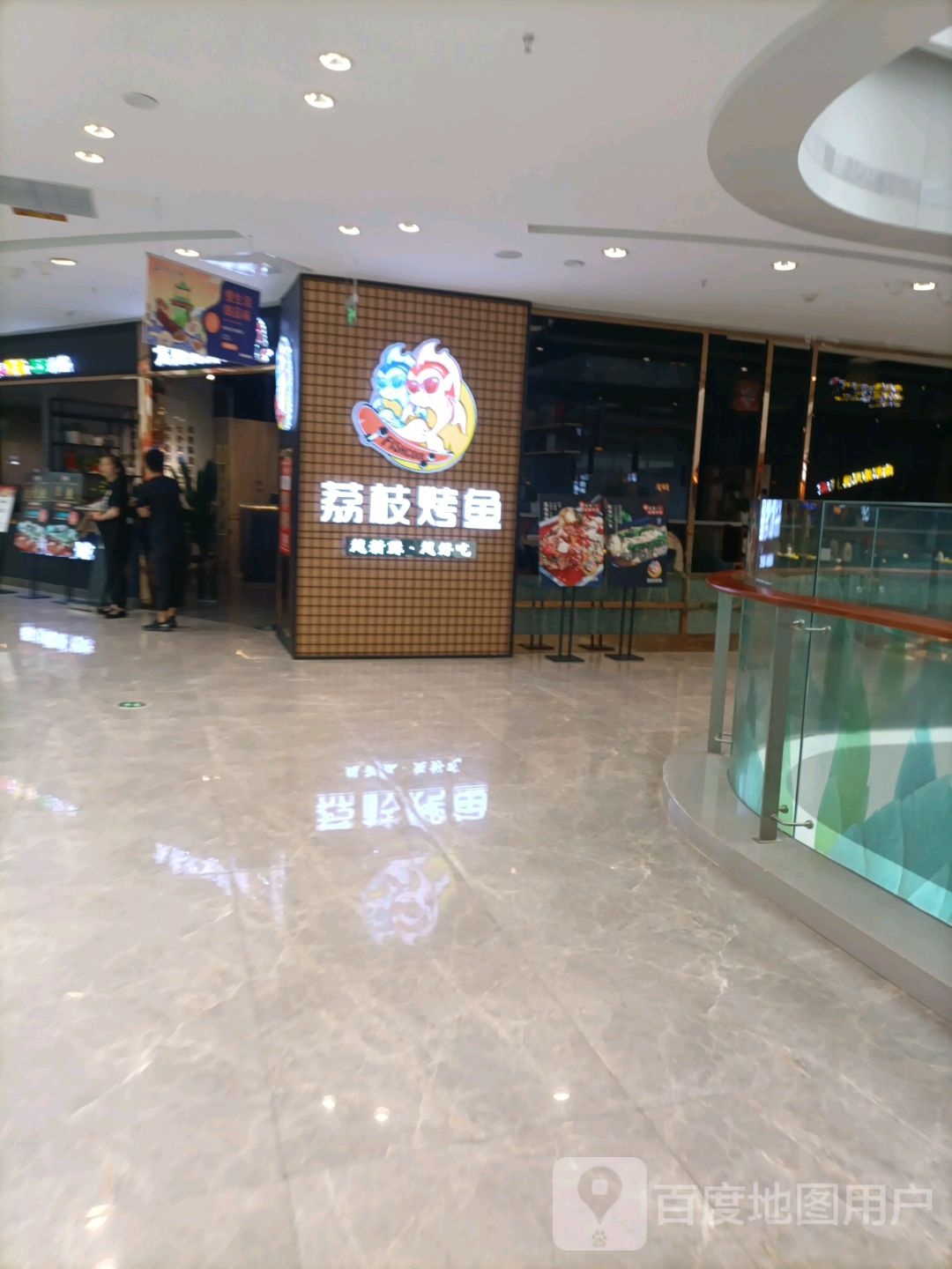胸弟鱼酷(吾悦广场公园北路店)