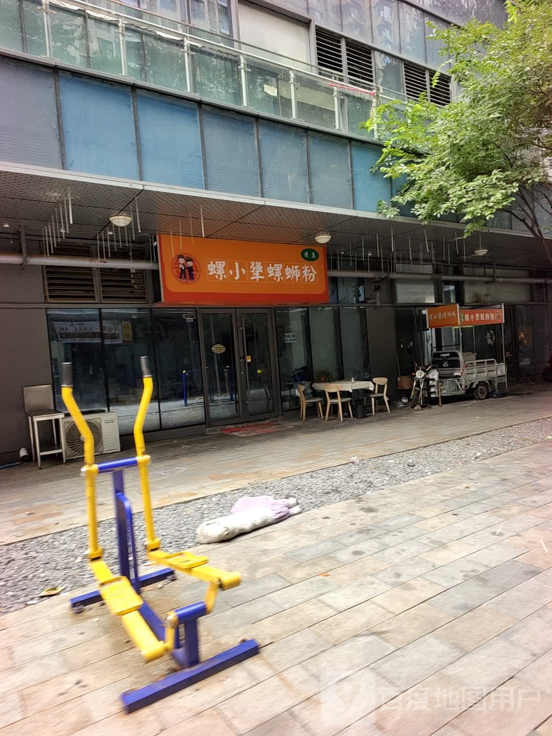 清真螺小犟螺蛳粉(世茂天城店)
