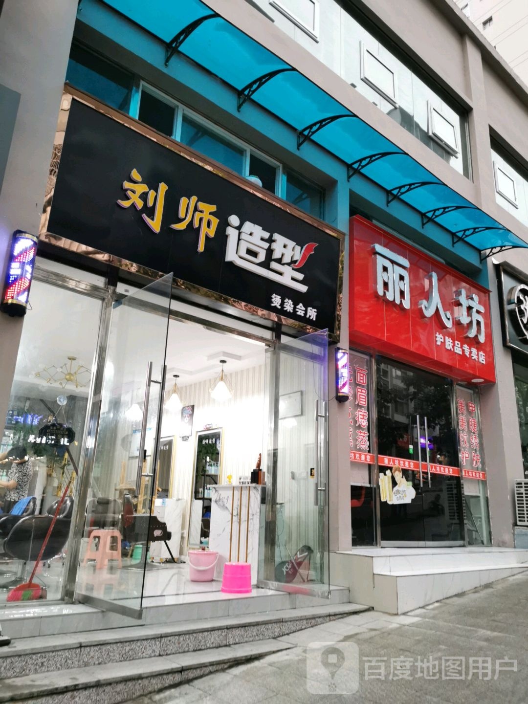 刘师造型