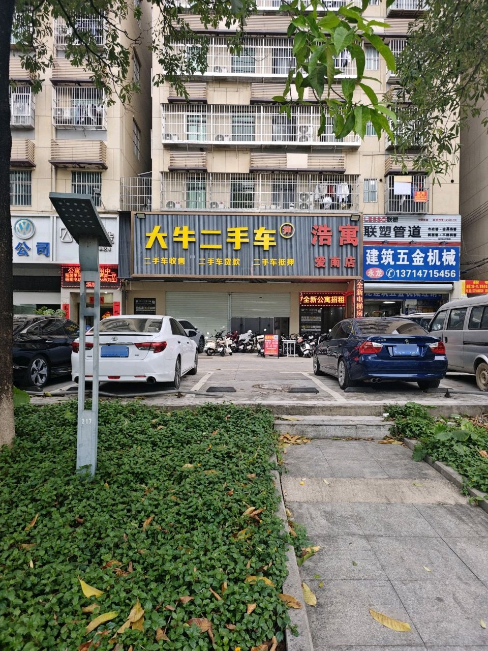 大牛二手车(爱南路店)