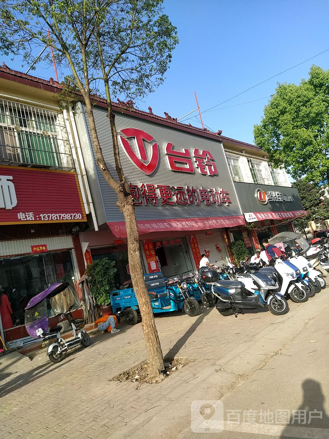 方城县广阳镇台铃电动车(广阳店)