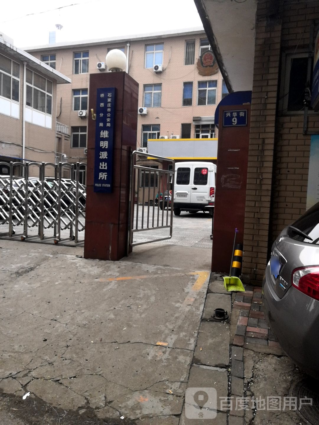 维明街道地名网_河北省石家庄市桥西区维明街道资料简介