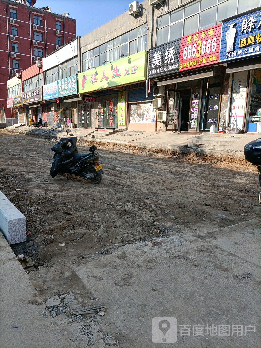 美绣