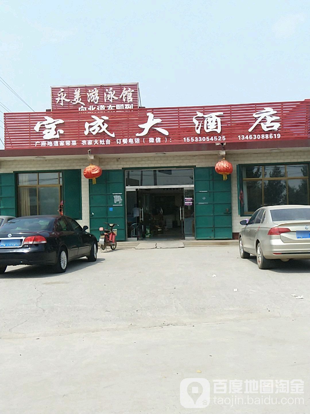广府永美游泳馆