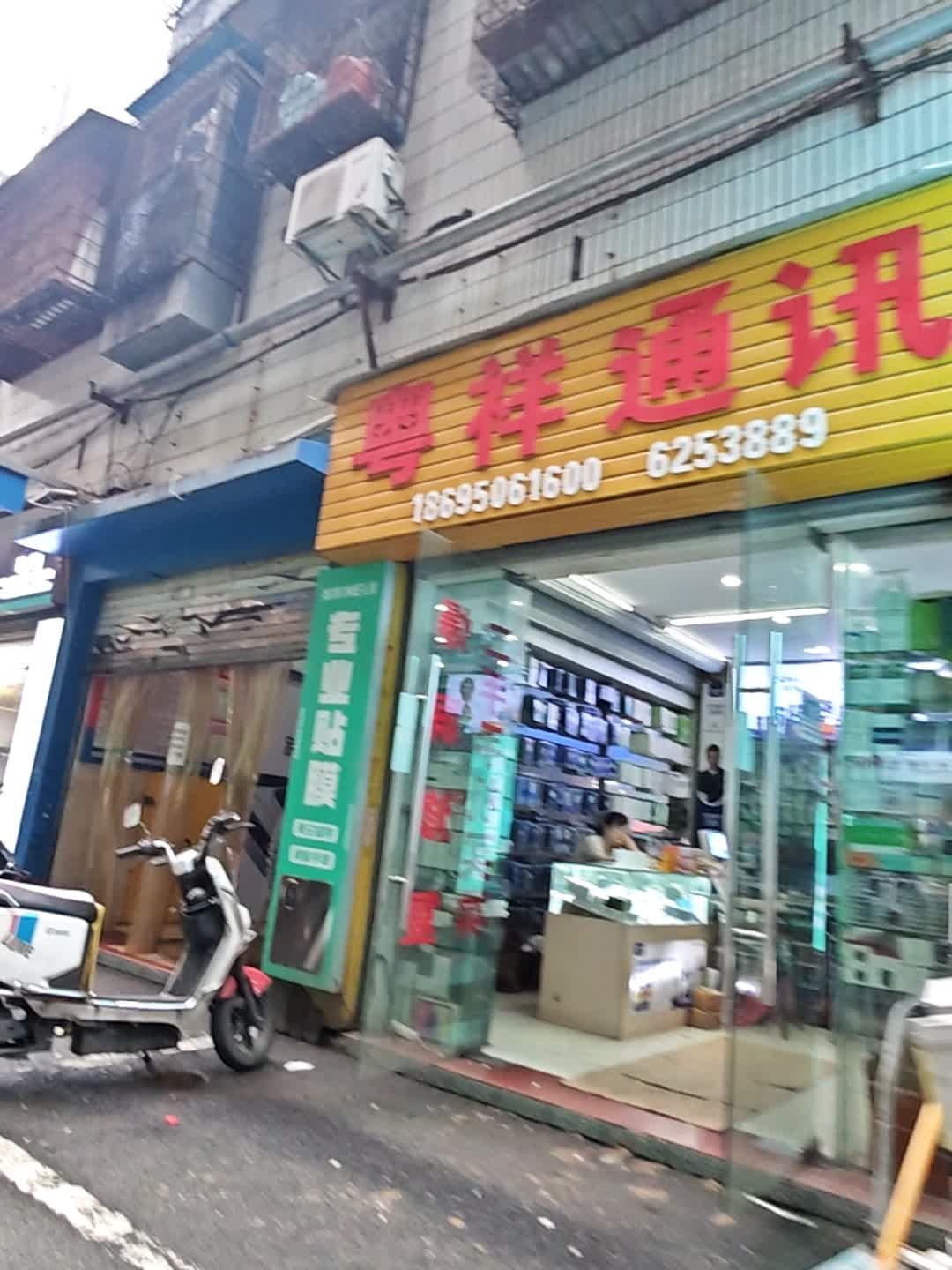 天天速收二手机电脑回收维修(西陵店)