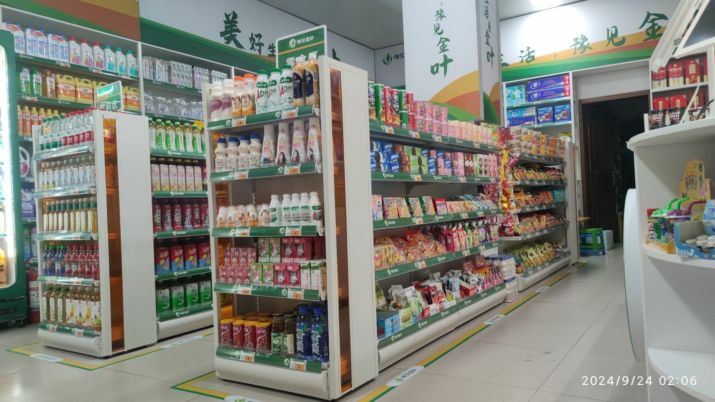 步步高连锁店